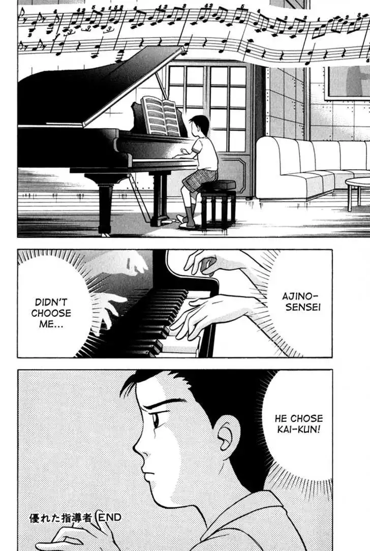 Piano no mori Chapter 14 19